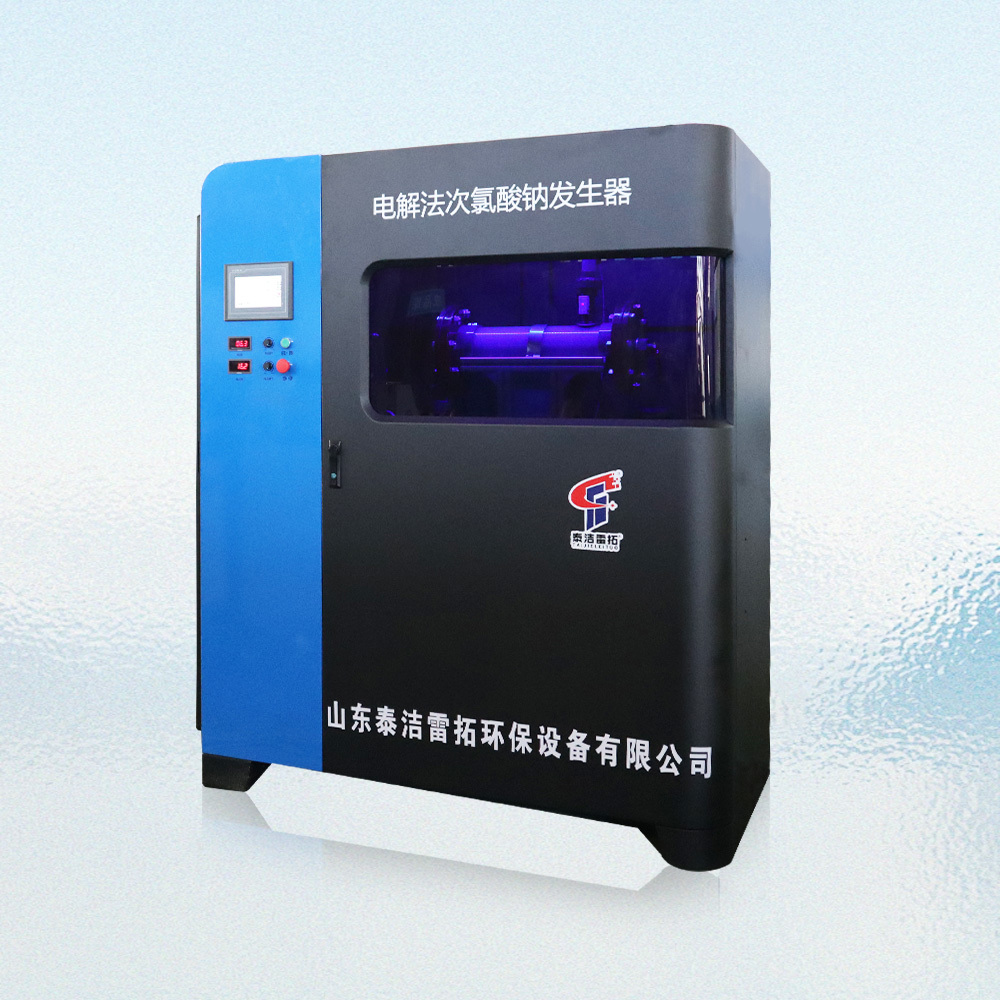 次氯酸鈉發生器（箱式）