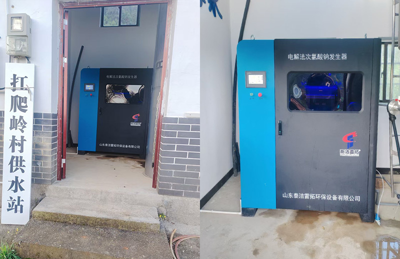 浙江省衢州市農飲水消毒工程