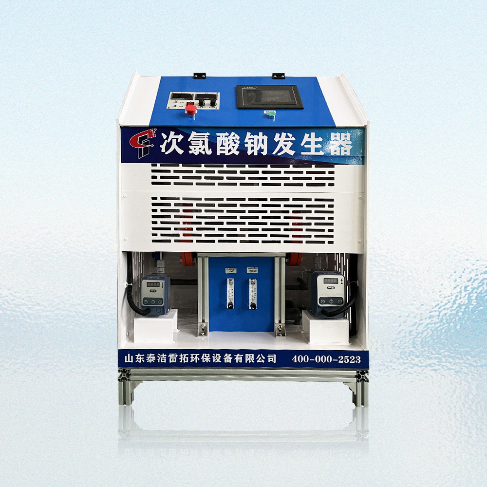 次氯酸鈉發生器（集成式）